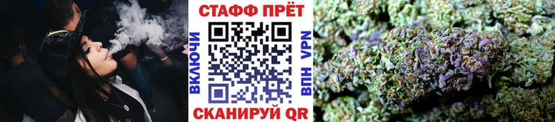 Где можно купить наркотики Ахтубинск Гашиш NBOMe A PVP МАРИХУАНА АМФЕТАМИН Псилоцибиновые грибы Мефедрон Cocaine