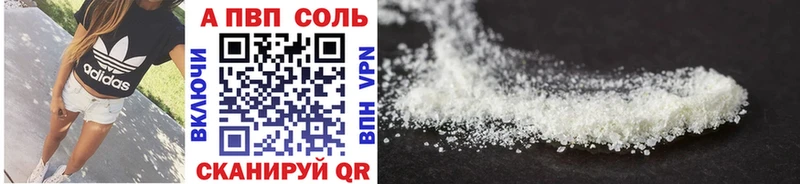 Метадон Ахтубинск