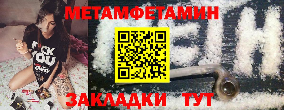 АМФ 98% Ахтубинск