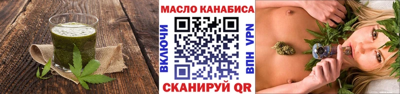 Печенье с ТГК конопля  ссылка на мегу tor  Ахтубинск 
