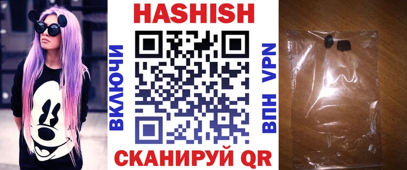 ГАШИШ гашик  Ахтубинск 