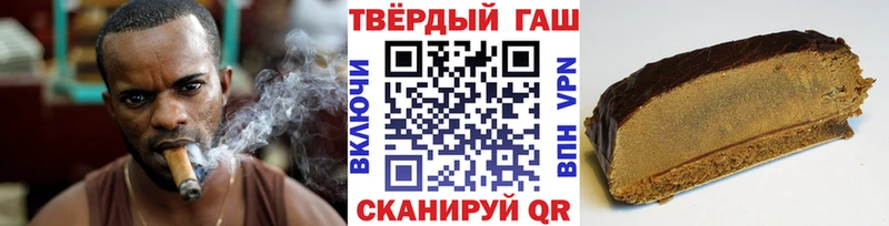 Гашиш Ice-O-Lator Ахтубинск