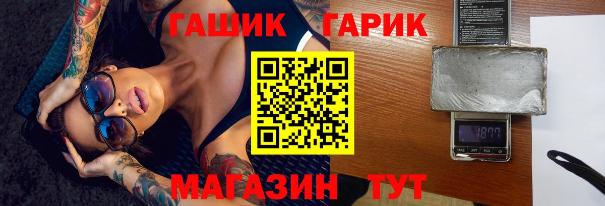 Ахтубинск  ГАШИШ Изолятор  ГАШИШ  Вход с VPN 