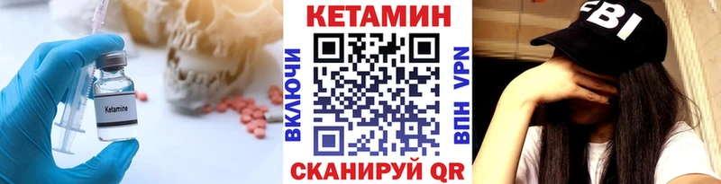 где купить наркоту  Ахтубинск  Кетамин ketamine 