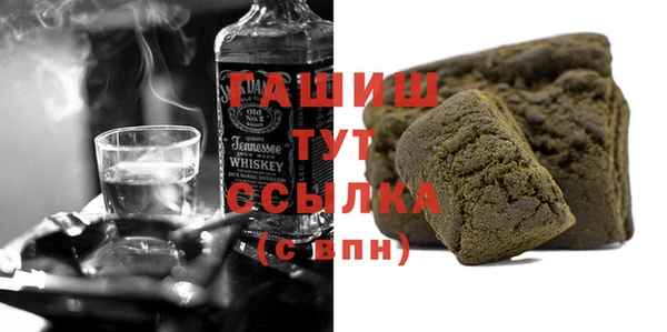 гашик Армянск