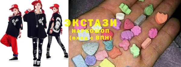гашик Армянск