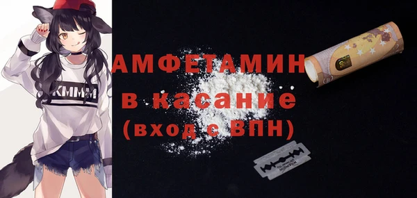 гашик Армянск