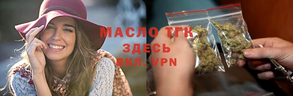 каннабис Арсеньев