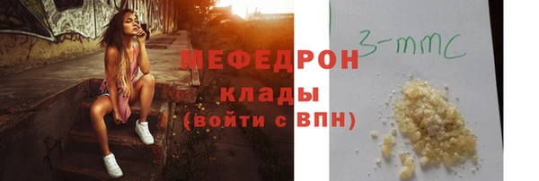 гашик Армянск