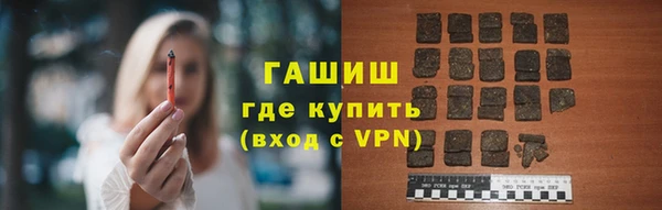 гашик Армянск