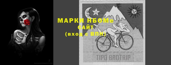 каннабис Арсеньев