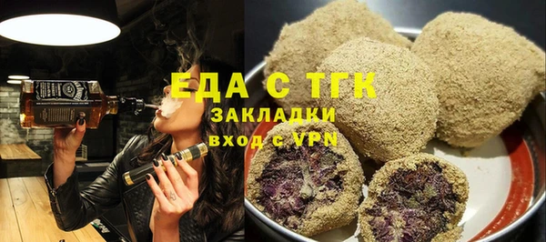 гашик Армянск