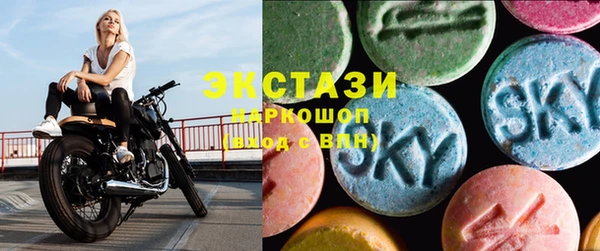 mdma Аркадак