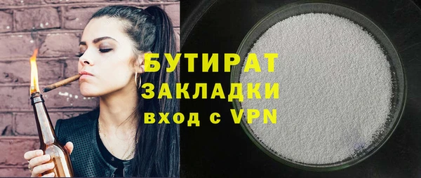 каннабис Арсеньев