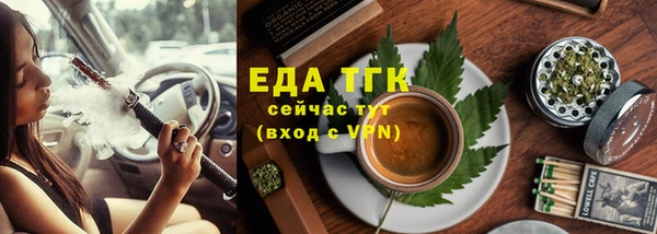 каннабис Арсеньев