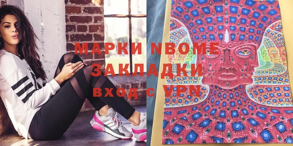 mdma Аркадак
