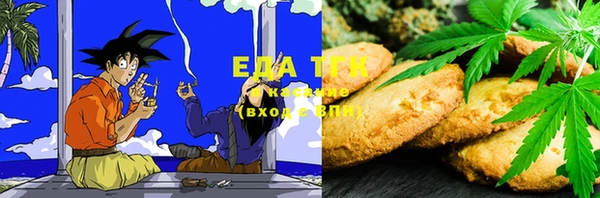 mdma Аркадак