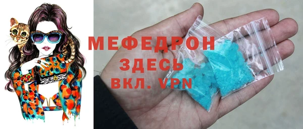 гашик Армянск