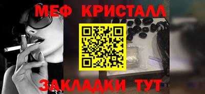 альфа пвп VHQ Бугуруслан