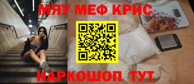 альфа пвп VHQ Бугуруслан