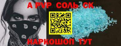 скорость mdpv Будённовск