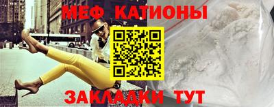 альфа пвп VHQ Бугуруслан