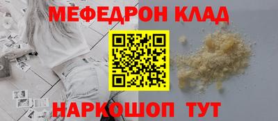 COCAINE Бузулук