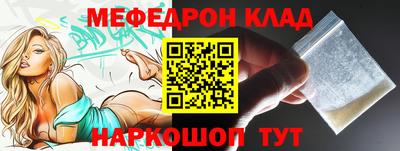 COCAINE Бузулук
