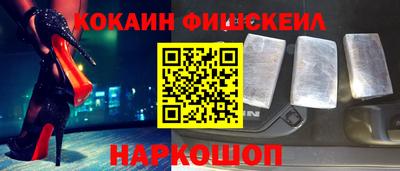 COCAINE Бузулук