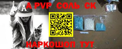 COCAINE Бузулук