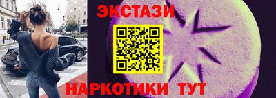 COCAINE Бузулук