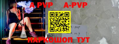 скорость mdpv Будённовск
