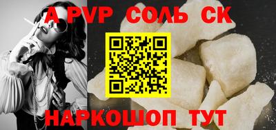 COCAINE Бузулук