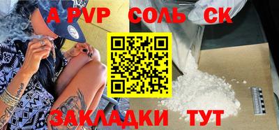 альфа пвп VHQ Бугуруслан