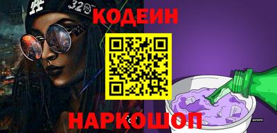 COCAINE Бузулук