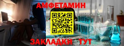 альфа пвп VHQ Бугуруслан