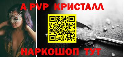 альфа пвп VHQ Бугуруслан
