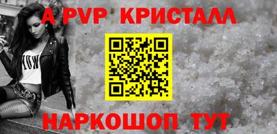 скорость mdpv Будённовск