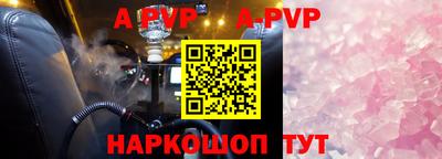альфа пвп VHQ Бугуруслан