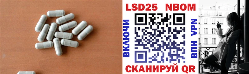 где купить наркоту  Ахтубинск  Лсд 25 экстази кислота 