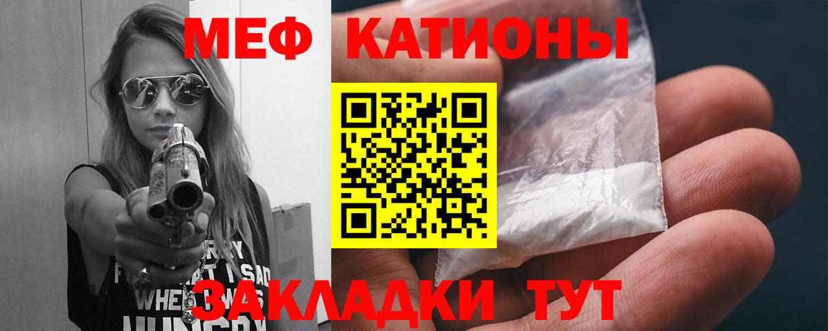 Мефедрон  Вход с VPN  Ахтубинск  МЯУ-МЯУ  МЕФ мука 
