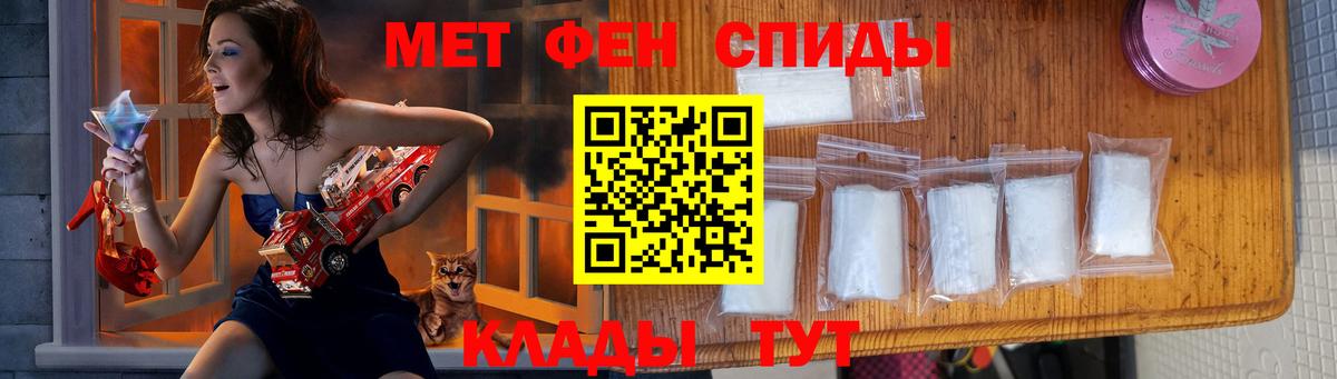 Метамфетамин винт  Метамфетамин винт  Ахтубинск  Вход с VPN 
