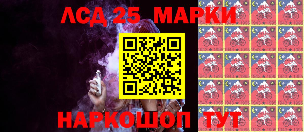 Марки NBOMe 1,8мг Ахтубинск