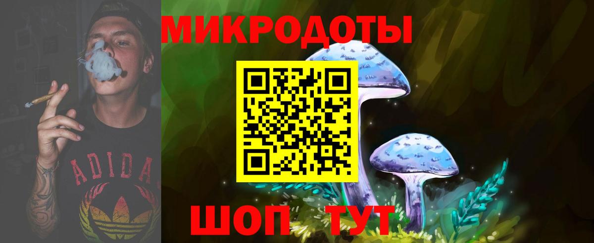 Псилоцибиновые грибы ЛСД  Вход с VPN  Ахтубинск  Псилоцибиновые грибы прущие грибы 