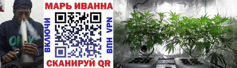 Конопля THC 21% Ахтубинск