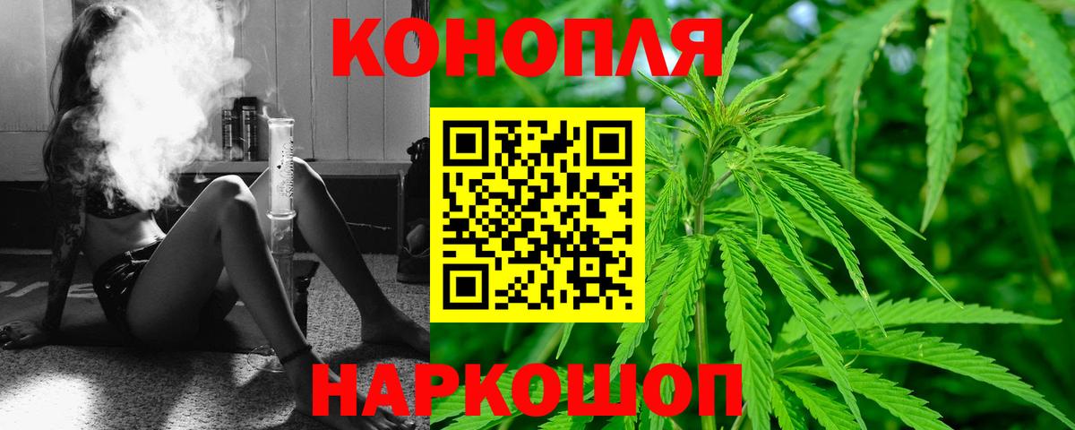 Ахтубинск  Бошки марихуана THC 21%  Шишки марихуана индика  Вход с VPN  Бошки марихуана AK-47  Марихуана MAZAR 