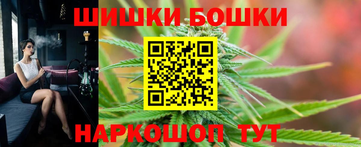 Марихуана ГИДРОПОН Ахтубинск