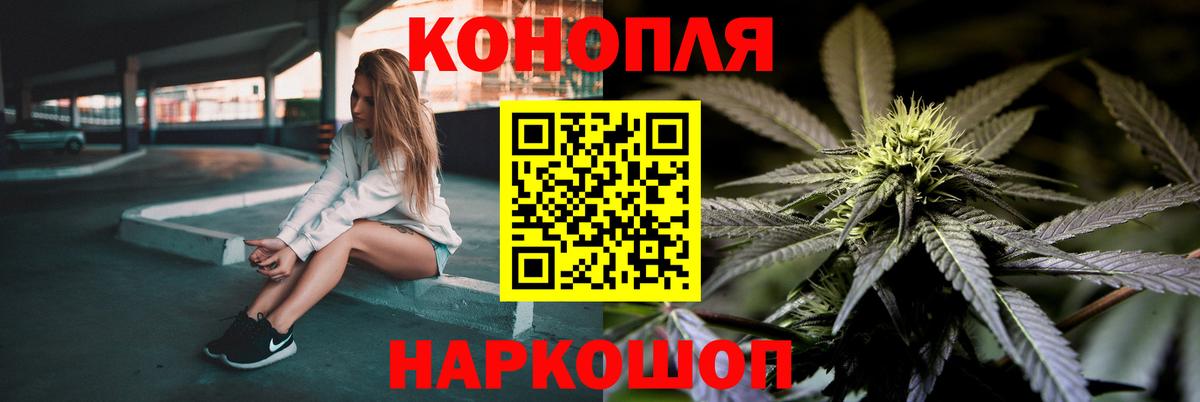 Конопля  COCAIN  Вход с VPN  Меф МЯУ МЯУ   LSD-25  Ахтубинск  Гашиш 